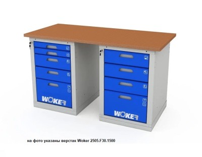 Верстак Woker Pro 2505.F30.1500
